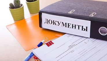 ДОКУМЕНТЫ И СМИ